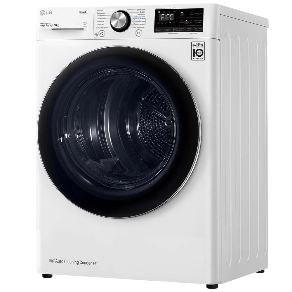 Замена электродвигателя LG DC90V3V6W